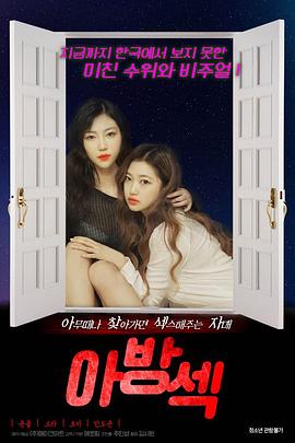 偷窥闺房免费观看