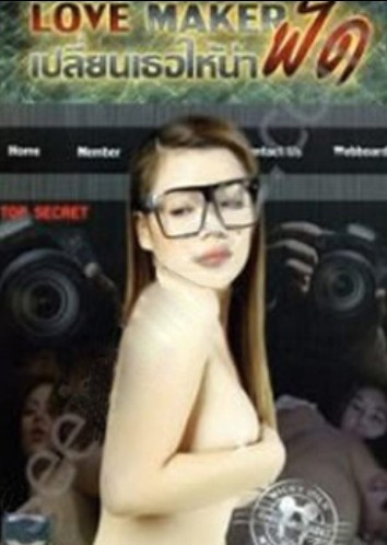 爱情制造者免费观看