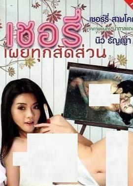 画欲女孩免费观看