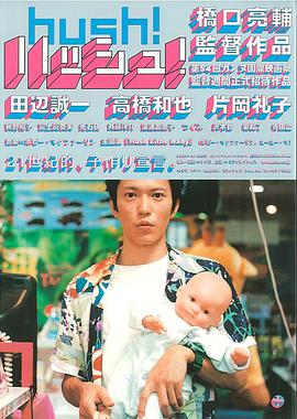 三心两性免费观看