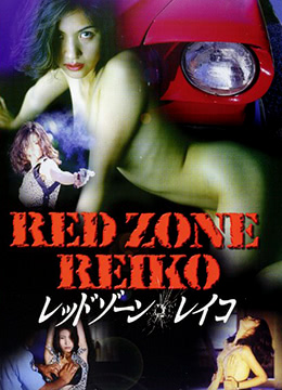 好色女警免费观看