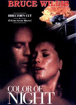 黑夜之色免费观看