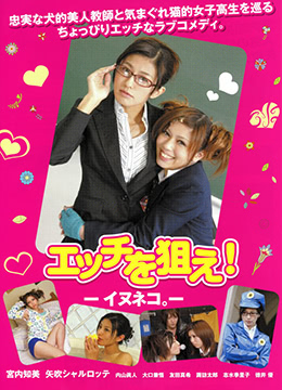 想和你上床免费观看