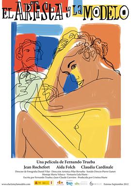 艺术家与模特免费观看