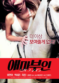 马帮的孩子免费观看