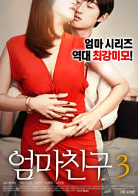 妈妈的朋友3免费观看