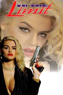 惊爆死亡线免费观看