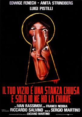 黑猫之眼免费观看