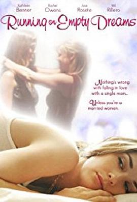 碎梦前行免费观看