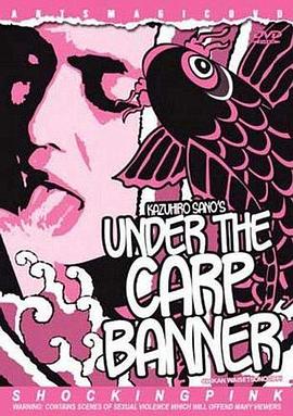 情欲之下免费观看