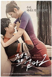 年轻的母亲2免费观看