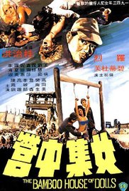 女集中营免费观看