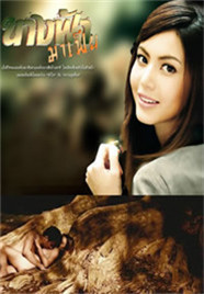 恶毒莫拉加基免费观看