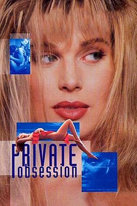 孽欲畸恋免费观看