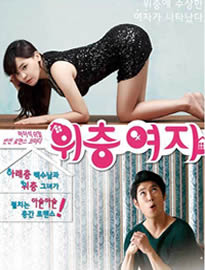 楼上的女孩免费观看