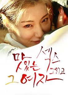 美丽的女友免费观看