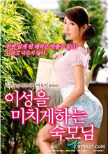 令人疯狂的姨母免费观看