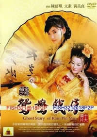 金瓶梅之鸳鸯戏床免费观看