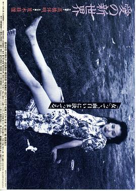 爱的新世界免费观看