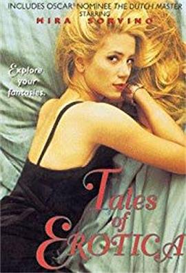 感官愉悦免费观看