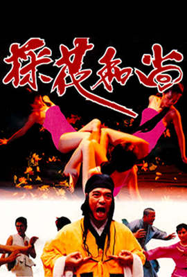 财子名花星妈免费观看