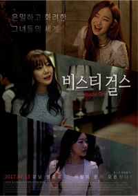 野兽女孩免费观看