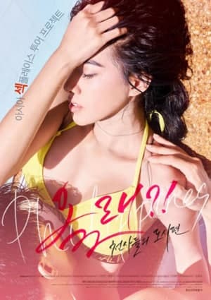 最酷的床伴免费观看