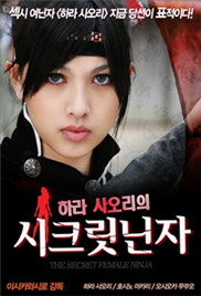 隐秘列传免费观看