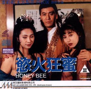 欲火狂蜜免费观看