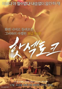 性的研究免费观看