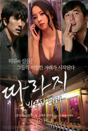 小妓女免费观看