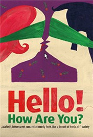 向你问好免费观看