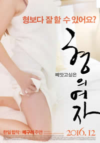 兄弟的女人（幕后花絮）免费观看