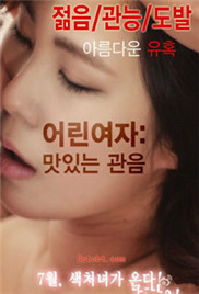 小女子免费观看