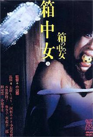 箱中女人免费观看