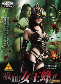 吸血女王蜂免费观看