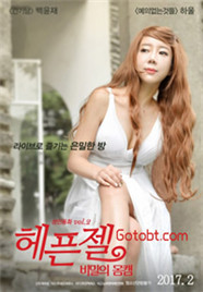 身体轮廓的秘密免费观看