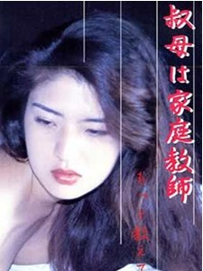 青涩的成长免费观看