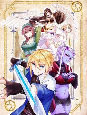 我被困在内测服一千年免费观看