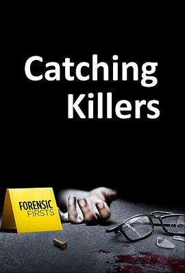 追捕连环杀手 第二季免费观看