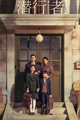 潜行者2023免费观看