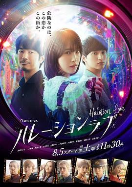 晕影爱情免费观看