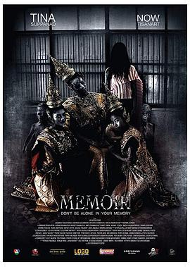 回忆录免费观看