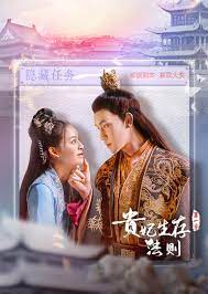 贵妃生存法则免费观看