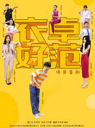 衣卓好范免费观看