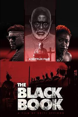 复仇名册免费观看