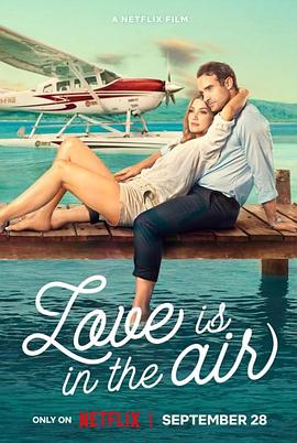 爱在云霄免费观看