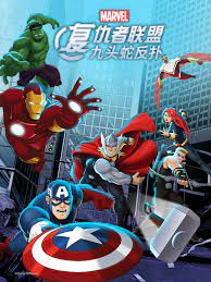 复仇者联盟：九头蛇反扑免费观看