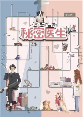 甜蜜的你免费观看