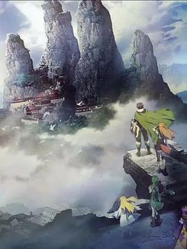 盾之勇者成名录 第三季免费观看